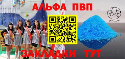 мдма Нягань