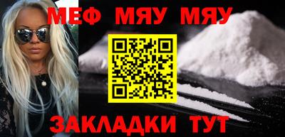мдма Нягань