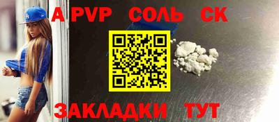 шишки Обнинск