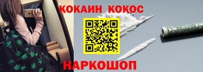 шишки Обнинск