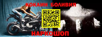 шишки Обнинск