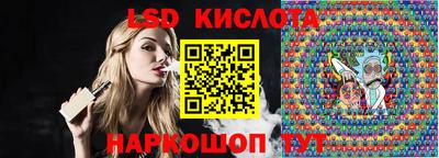 гашик Обь