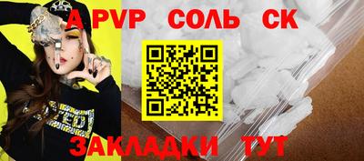 гашик Обь