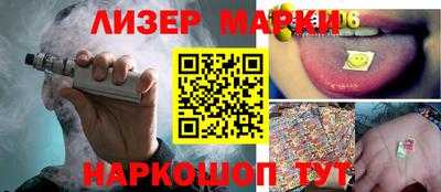 шишки Обнинск