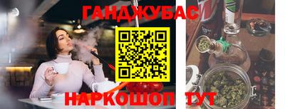 гашик Обь