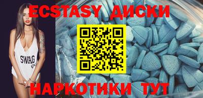 шишки Обнинск