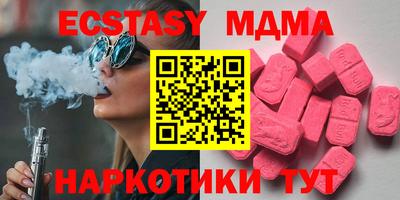 мдма Нягань