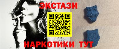 гашик Обь