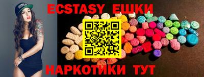 мдма Нягань