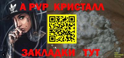гашик Обь