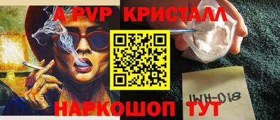 шишки Обнинск