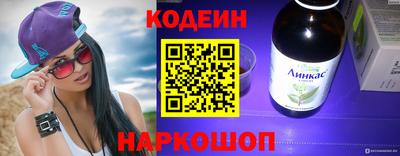 шишки Обнинск