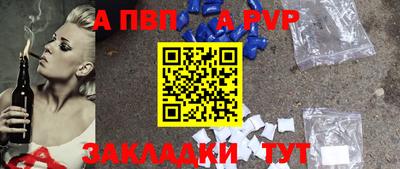 гашик Обь