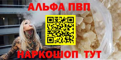 шишки Обнинск