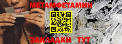 шишки Обнинск