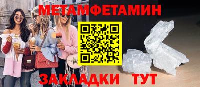 гашик Обь