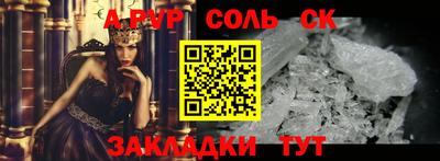 гашик Обь