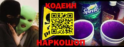 гашик Обь