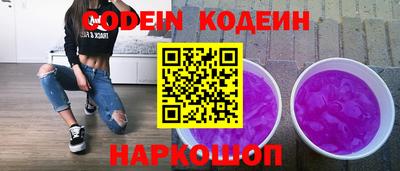 шишки Обнинск