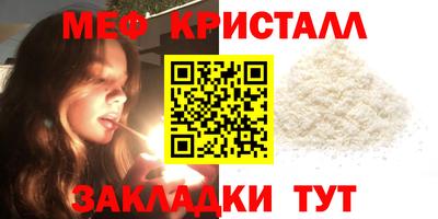 шишки Обнинск