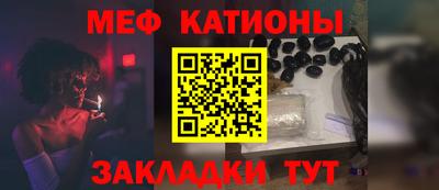 шишки Обнинск