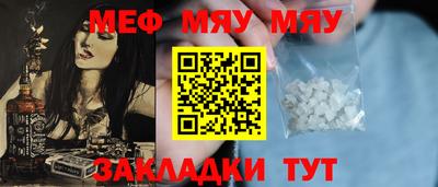 гашик Обь