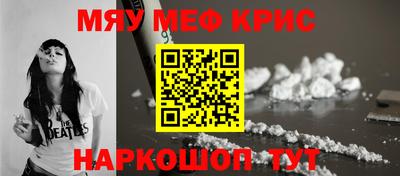 гашик Обь