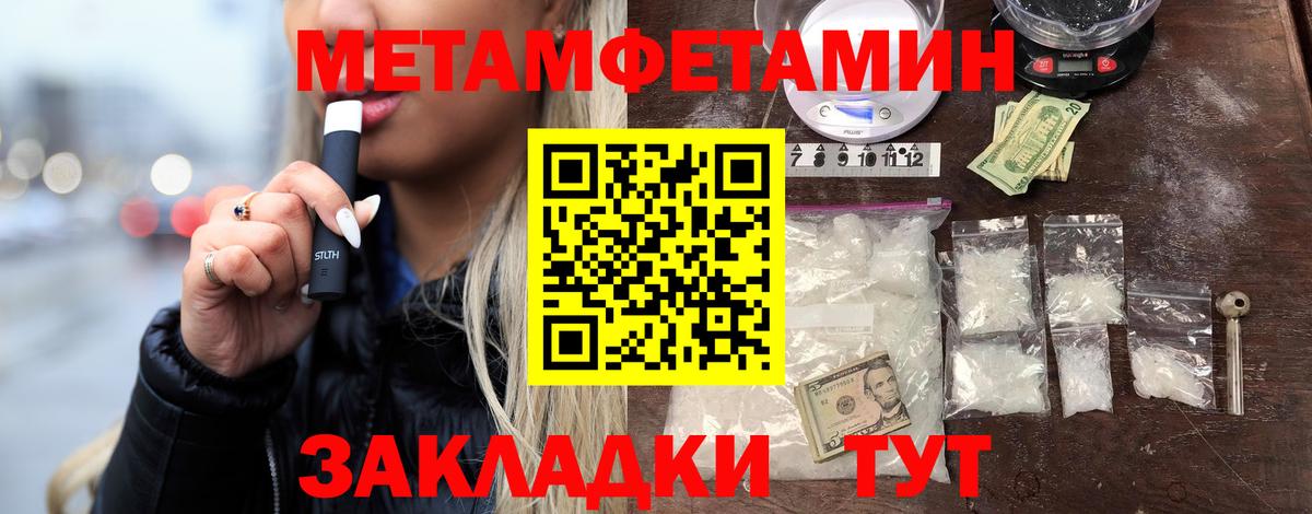 Первитин винт Нижнеудинск