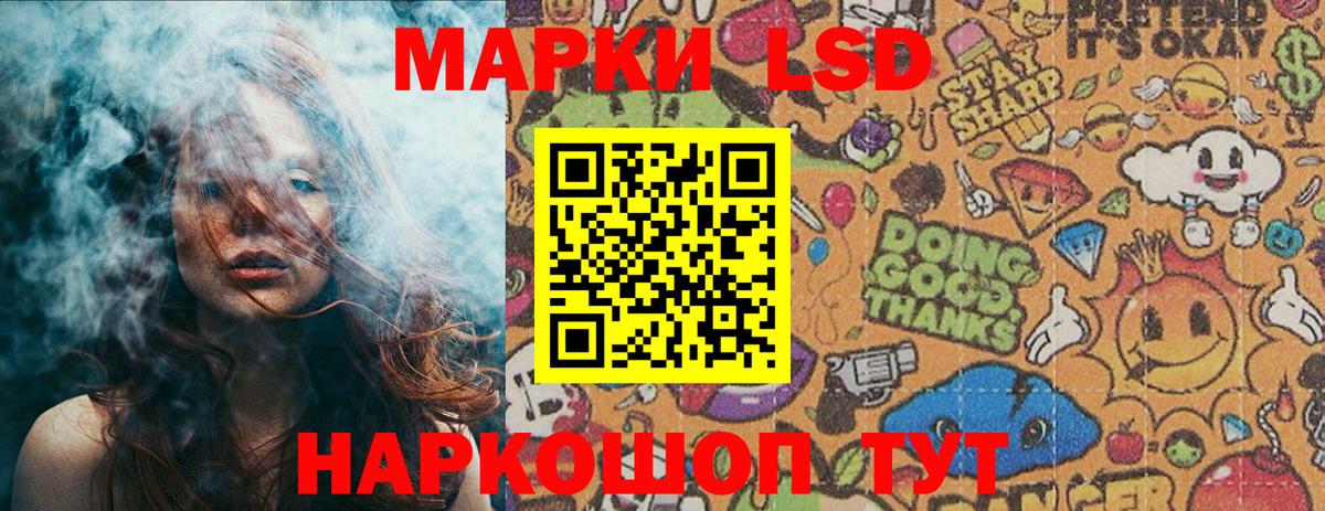 Нижнеудинск  Марки NBOMe 1,8мг  Вход с VPN  Марки 25I-NBOMe  Марки NBOMe 1,8мг 
