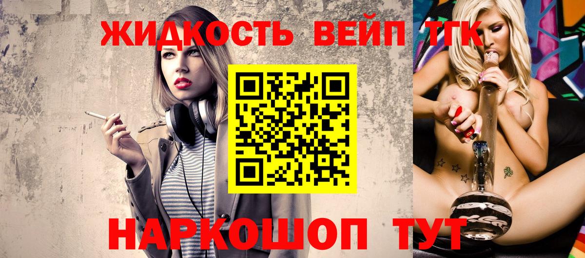 ТГК Wax Нижнеудинск